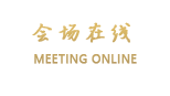 成都圣瑞大酒店（原物资宾馆）